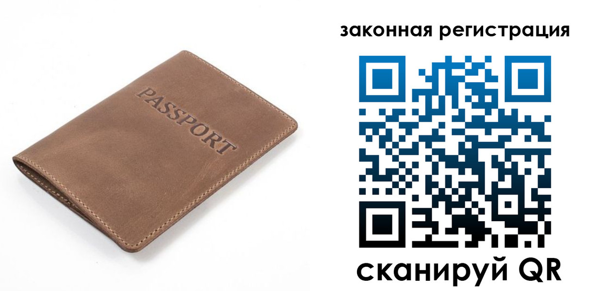 временная регистрация в квартире в Нюрбе