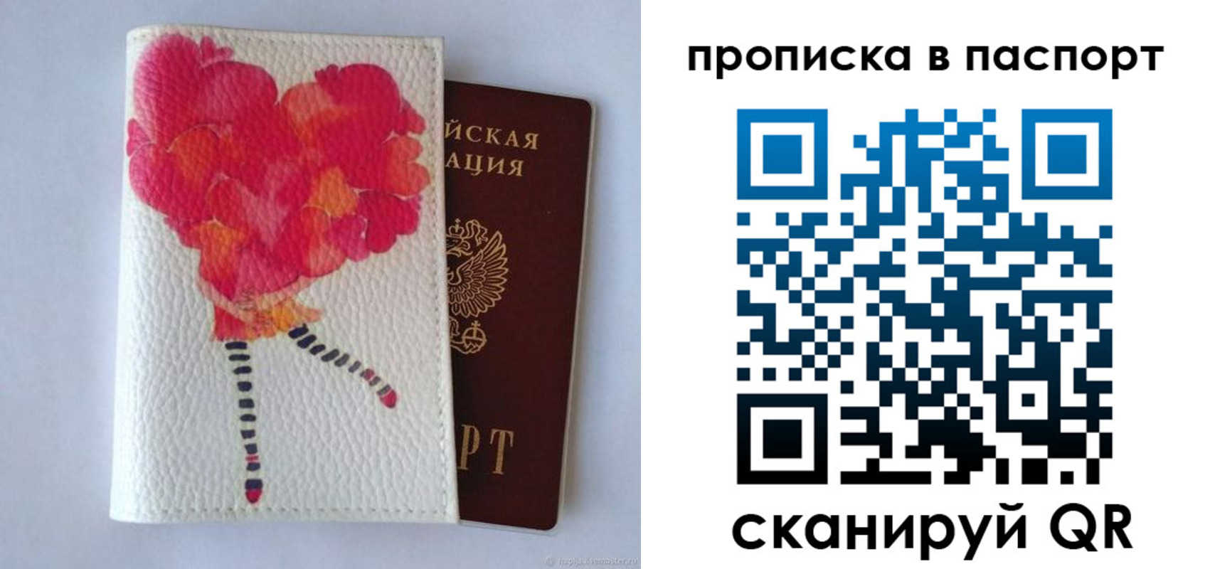 временная регистрация гарантия в Нюрбе