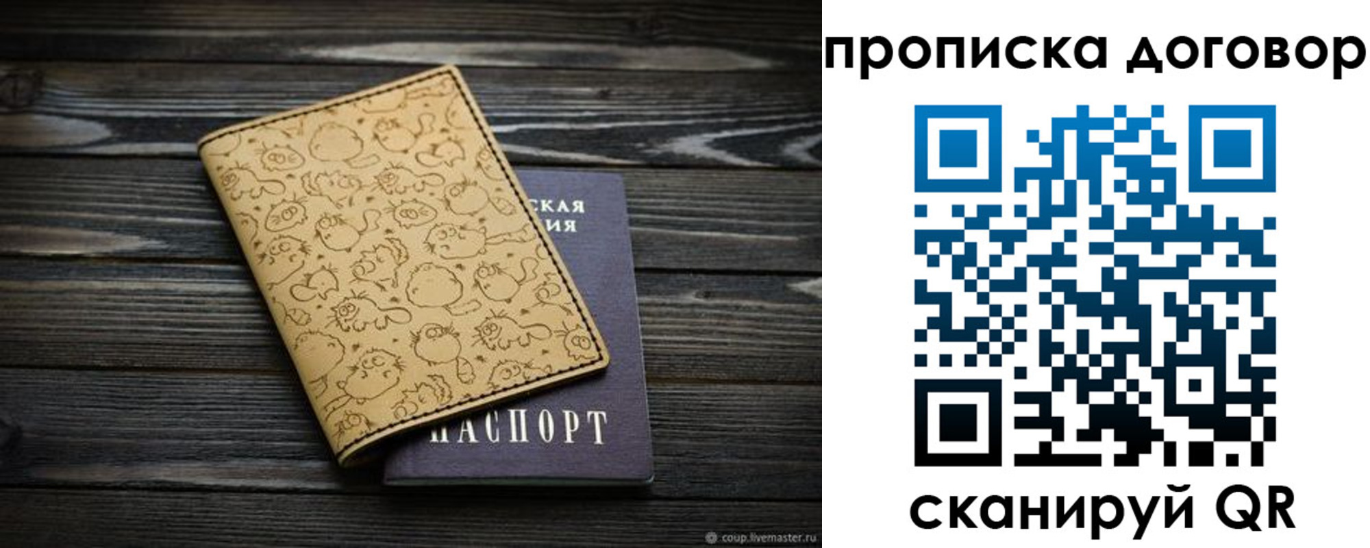 временная регистрация поиск в Нюрбе