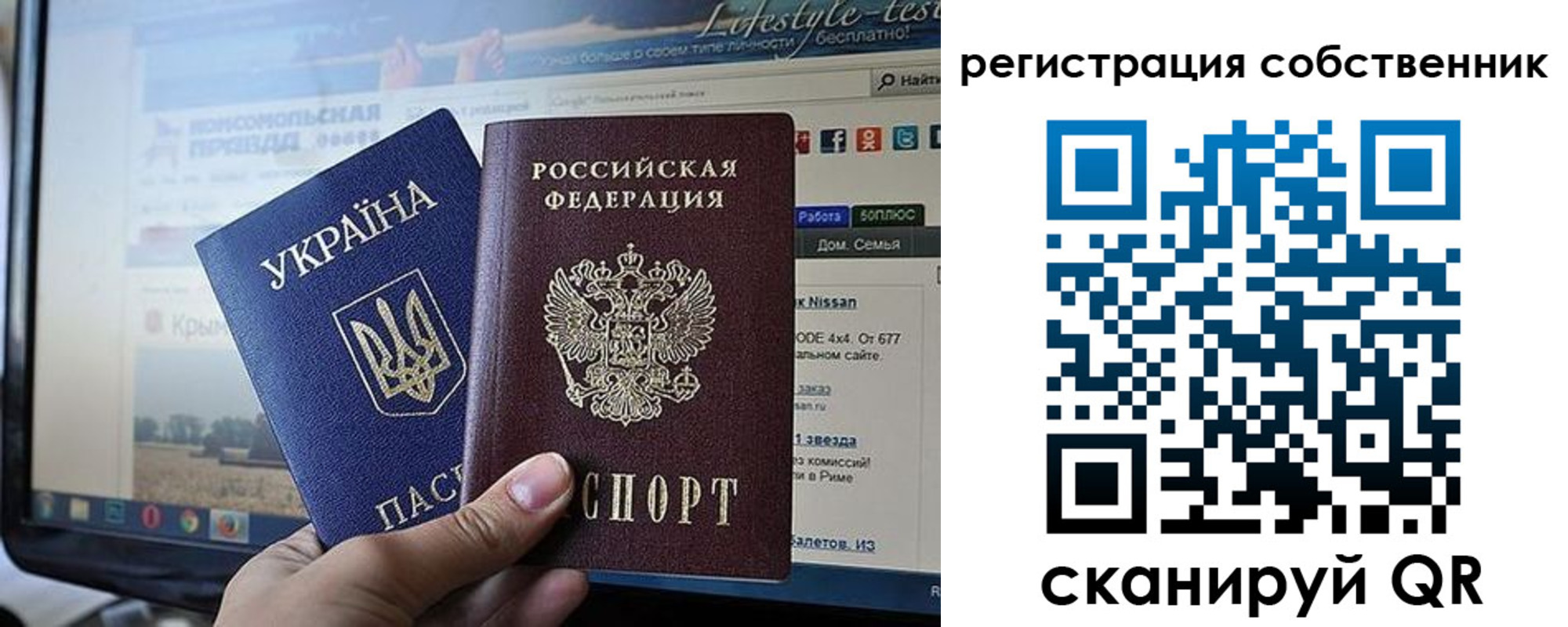 прописка для кредита в Нюрбе