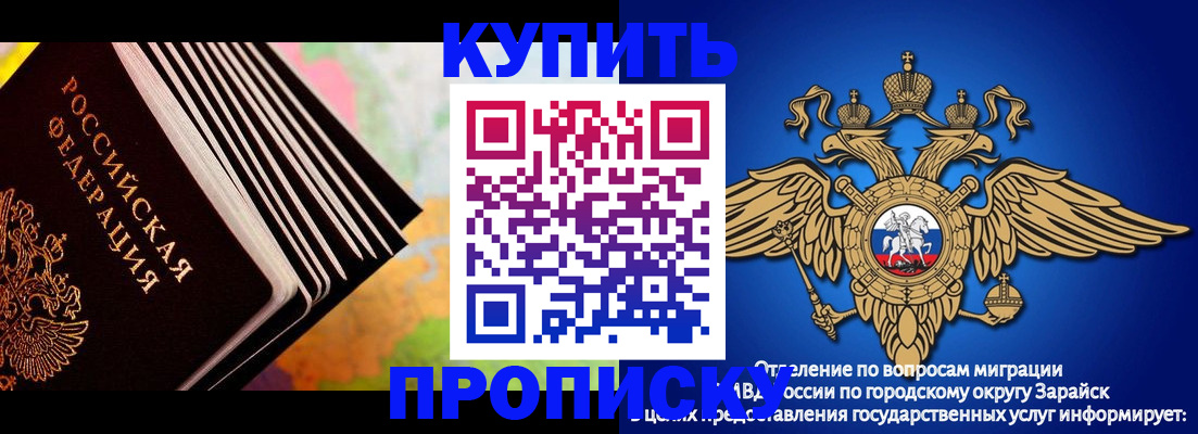 временная регистрация купить в Нюрбе