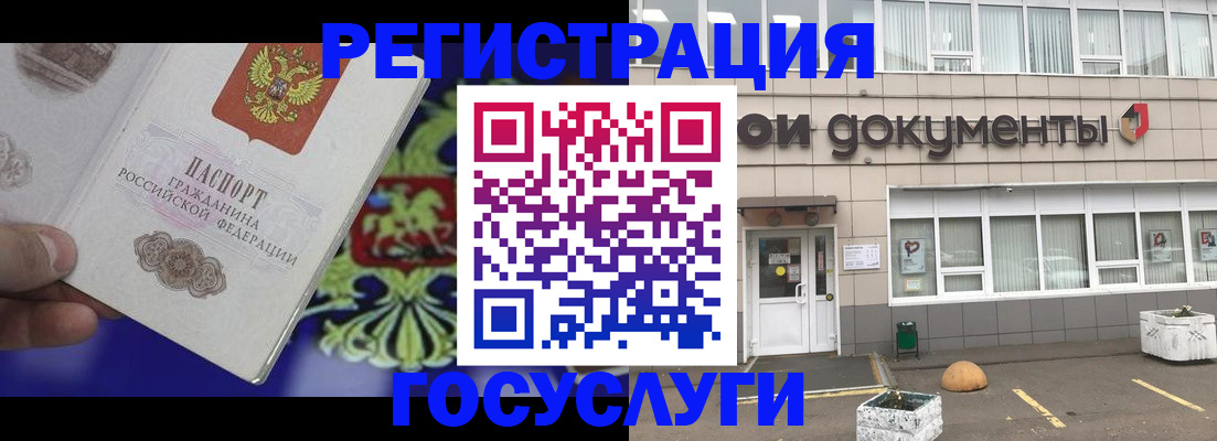 временная регистрация в квартире в Нюрбе