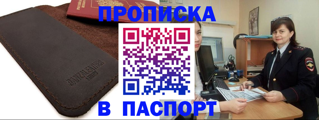 найти адрес прописки в Нюрбе