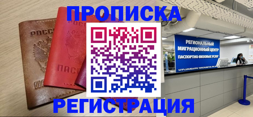 регистрация для школы в Нюрбе