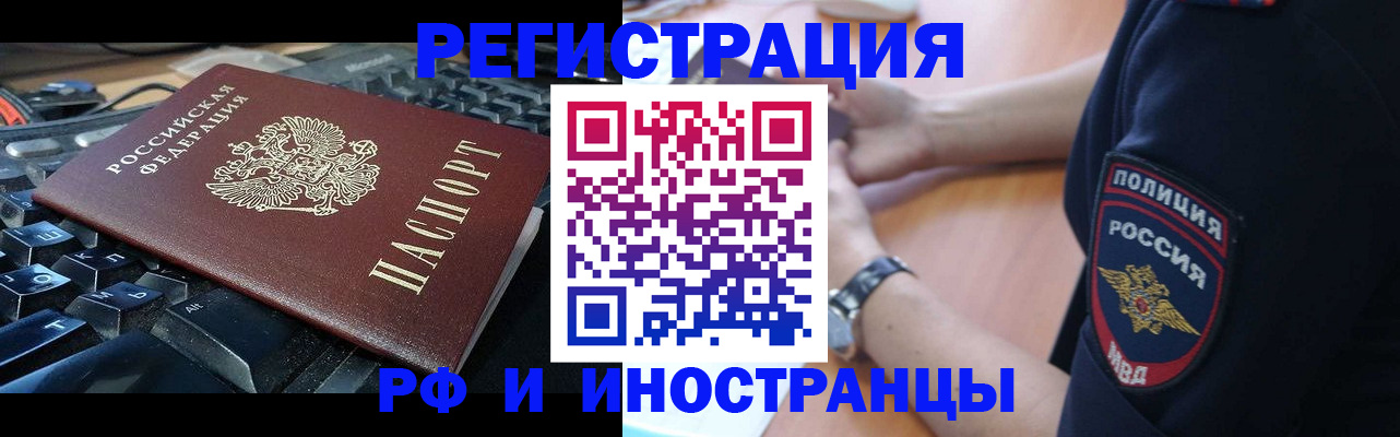 пропишу в квартире в Нюрбе